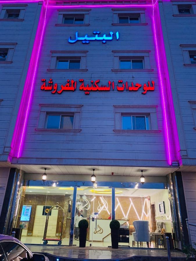 Al Bateel Furnished Apartments Riyadh Exterior photo